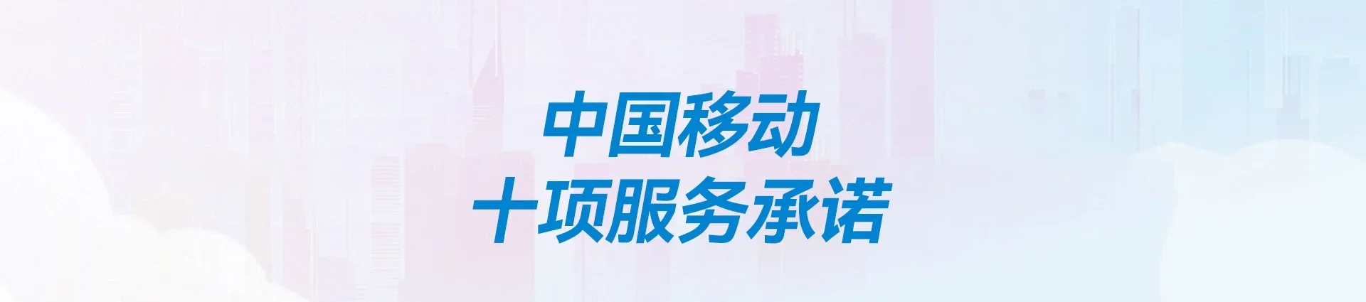 崇川区移动宽带